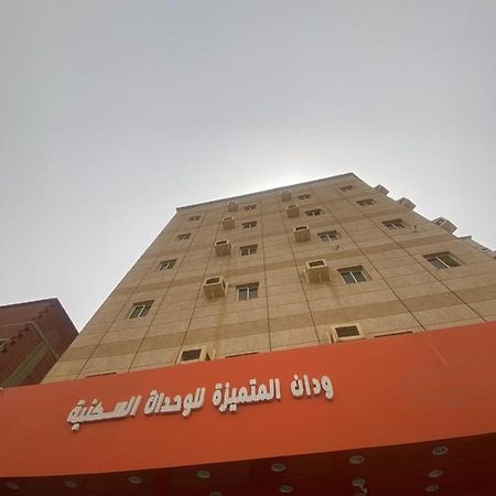 ودان المتميزة Apartment Rabigh Exterior photo